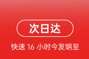 遥墙航空货运航空货运 航空货运